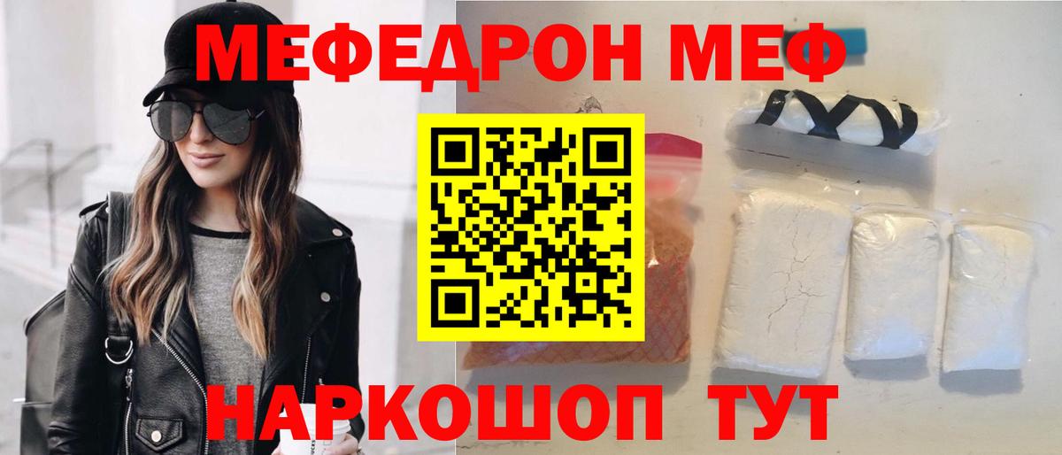 МАРИХУАНА Новотроицк
