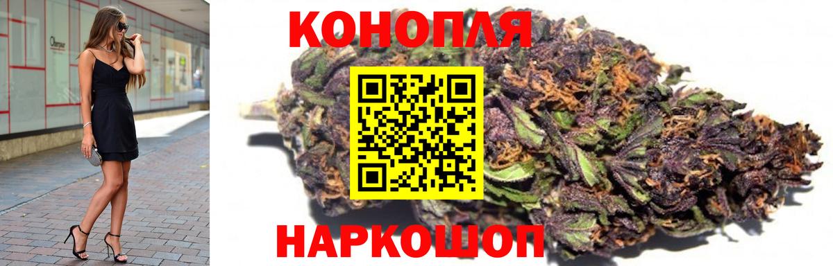 Шишки марихуана ГИДРОПОН  Вход с VPN  Бошки марихуана гибрид  Новотроицк  Канабис индика 
